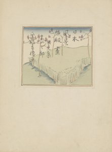 Parte três, área de Tôhoku (título da série) Dai sanshû, Tôhoku no bu (título da série no objeto) Impressões de paisagens japonesas (título da série) Nihon fûkei hanga (título da série no objeto) de Hirafuku Hyakusui