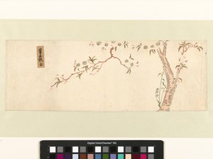 Cerejeira em flor de Hiroshige (I) , Utagawa (attributed to)