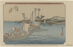 Arai Nº 32. Arai: um dos cinquenta e três lugares notáveis em Tokaido, pintado por Hiroshige (título no objeto) De Tôkaidô van Hiroshige (título da série) Hiroshige no fude Tôkaidô (título da série no objeto) de Hiroshige (I) , Utagawa