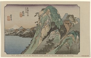 Hakone No. 11. Hakone: um dos cinquenta e três lugares notáveis em Tokaido. Pintado por Hiroshige (título no objeto) De Tôkaidô van Hiroshige (título da série) Hiroshige no fude Tôkaidô (título da série no objeto) de Hiroshige (I) , Utagawa