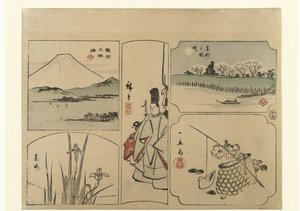Harimaze com Fuji