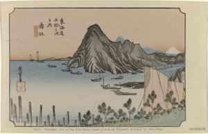 Maisaka
N.º 31. Maisaka: um dos cinquenta e três lugares assinalados no Tokaido, pintado por Hiroshige (título sobre o objecto)
De Tôkaidô van Hiroshige (título da série)
Hiroshige no fude Tôkaidô (título da série sobre o objecto) de Hiroshige (I) , Utagawa