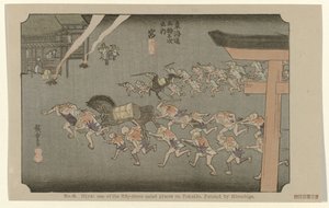 Miya
N.º 42. Miya: um dos cinquenta e três lugares assinalados no Tokaido, pintado por Hiroshige (título sobre o objecto)
De Tôkaidô van Hiroshige (título da série)
Hiroshige no fude Tôkaidô (título da série sobre o objecto) de Hiroshige (I) , Utagawa