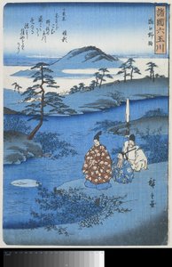 Noji, no condado de Omi
Omi Noji (título sobre o objecto)
Seis rios Jewel em diferentes províncias (título da série)
Shokoku Mu Tamagawa (título da série sobre o objecto) de Hiroshige (I) , Utagawa
