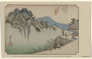 Saka no shita
N.º 49. Saka no shita: um dos cinquenta e três lugares notados no Tokaido, pintado por Hiroshige (título sobre o objecto)
De Tôkaidô van Hiroshige (título da série)
Hiroshige no fude Tôkaidô (título da série sobre o objecto) de Hiroshige (I) , Utagawa