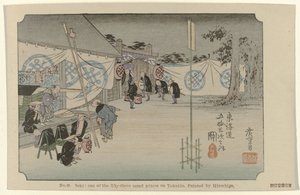 Seki Nº 48. Seki: oue dos cinquenta e três lugares notáveis em Tokaido, pintado por Hiroshige (título no objeto) De Tôkaidô van Hiroshige (título da série) Hiroshige no fude Tôkaidô (título da série no objeto) de Hiroshige (I) , Utagawa