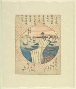Voltando as velas para Yabase Yabase kihan (título no objeto) de Hiroshige (I) , Utagawa