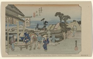 Totsuka
N.º 6. Totsuka: um dos cinquenta e três lugares notados de Tokaido. Pintado por Hiroshige. (título sobre o objecto)
De Tôkaidô van Hiroshige (título da série)
Hiroshige no fude Tôkaidô (título da série sobre o objecto) de Hiroshige (I) , Utagawa