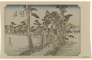 Yoshiwara Nº 15. Yoshiwara: um dos cinquenta e três lugares notáveis em Tokaido, pintado por Hiroshige (título no objeto) De Tôkaidô van Hiroshige (título da série) Hiroshige no fude Tôkaidô (título da série no objeto) de Hiroshige (I) , Utagawa
