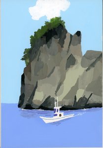 barco de pesca de Hiroyuki Izutsu