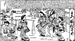 Matsukaze e Murasame, 1684-1688.