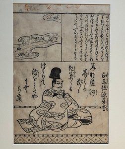  de Hishikawa Moronobu