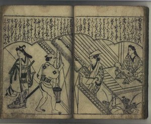 Prazer com as belezas do Japão (Wakoku bijin asobi) de Hishikawa Moronobu