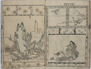 O pinheiro-verde de Hishikawa Moronobu