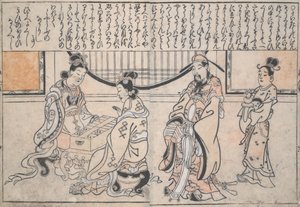 Yang Guifei joga enquanto o imperador Xuanzong observa de Hishikawa Moronobu