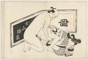 Desempenho erótico de Hishikawa Moroshige (attributed to)
