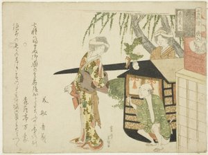N.º 7: A Procissão Nupcial (Koshi-iri), da série "O Casamento dos Ratos (Nezumi no yome-iri)" de Hishikawa Sori III