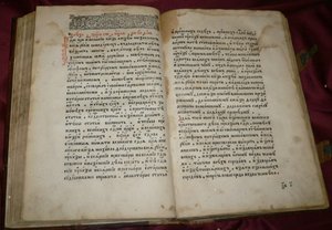 O código legal Sobornoye Ulozheniye do czar Alexis I Mikhailovich da Rússia, 1649