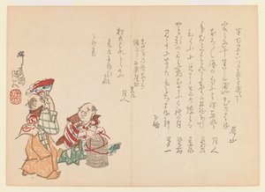 Dois homens brincando, c.1860 (impressão em xilogravura) de Hodei Sato