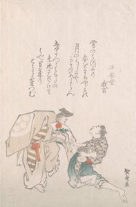 Dançarinos de Manzai.