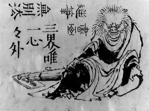 Oni, século XIX.