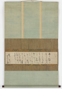Carta manuscrita, período Edo, ca. 1627-37.