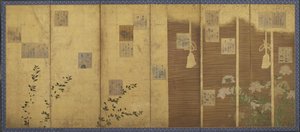Tela montada com poemas da antologia, Shin kokinshu, período Edo (ouro e ligeira cor no papel)