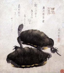 Shinobazu Pond, da série 