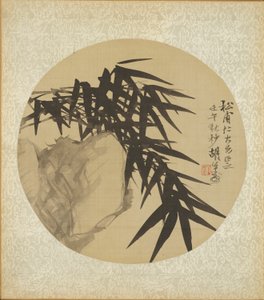 Uma das dezesseis folhas do álbum de Hu Gongshou