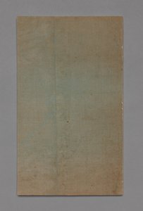 Manual de pintura e caligrafia do Ten Bamboo Studio Shizhuzhai shuhua pu: Orchids, 1675-1800.