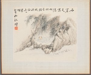 Álbum de pinturas de paisagens ilustrando poemas antigos: um homem encontra-se em um bosque de bambu, na década de 1700.