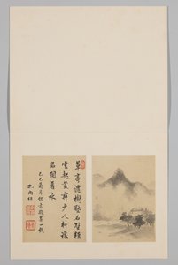Página do álbum de Huang Shu