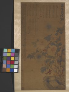 Peonies and Rock (tinta e cor sobre seda) de Hui Lu