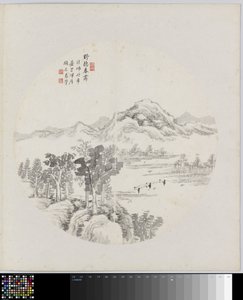 Albumblad de Hui Nian