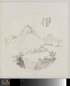 Albumblad de Hui Nian