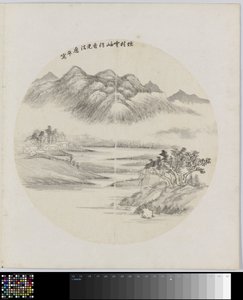 Albumblad de Hui Nian
