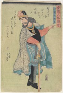 Rei da Holanda, janeiro de 1861 de Ichieisai Yoshitsuya