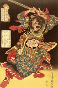 Gyokkirin Roshungi da centena e oito Heróis chineses de Kuniyoshi, c.1827 de Ichiyusai Kuniyoshi