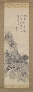 Paisagem à maneira de Mi Fu de Ike no Taiga