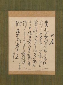 Carta endereçada a Yo Shoemon, século XVIII.
