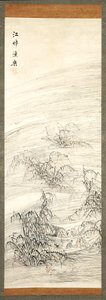 River Village And Fishing Pleasure (cor e tinta sobre papel) de Ike no Taiga
