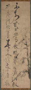 Caligrafia com salgueiro e andorinhas de Ikkyū Sōjun