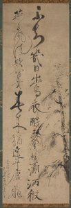 Caligrafia com Willow e Swallows, 1400s. de Ikkyū Sōjun