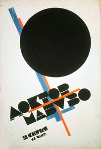 Cartaz do filme 