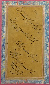 Caligrafia, c.1600 de Imad Al-Hassani