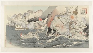 A maior vitória do Japão: A Batalha Naval da Ilha Haiyang Dainippon daishôri: kaiyôtô daikaisen no zu (título do objeto) de Inagaki Kadô