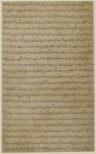 Folio de um 