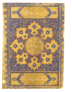 Um grande Alcorão, Safavid Shiraz ou Deccan, século XVI de Indian School
