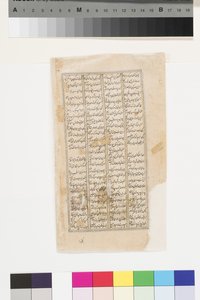 Um príncipe recebe um homem com um livro, do Shahnama de Firdousi, c.1595 (aquarela opaca e ouro sobre papel) de Indian School