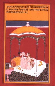 Uma posição sentada por amor: as guirlandas de flores que os amantes trocaram foram colocadas de lado sob o abrigo de uma copa curva, a Escola Rajput (guache no papel) de Indian School